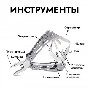 Мультитул Ganzo G104S (10 в 1) серебристый мини, арт. G104S [GANZO]